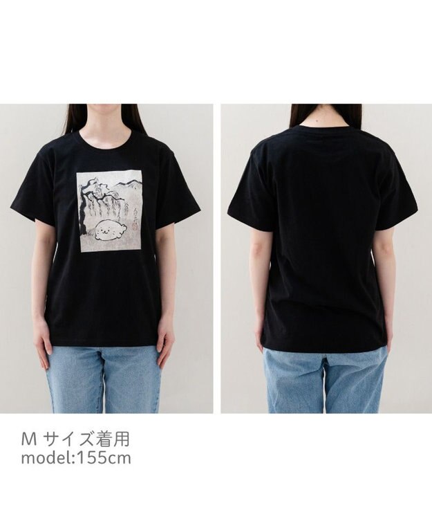 Mother garden しろたん Tシャツ 半袖 《白丹》 ユニセックス ブラック