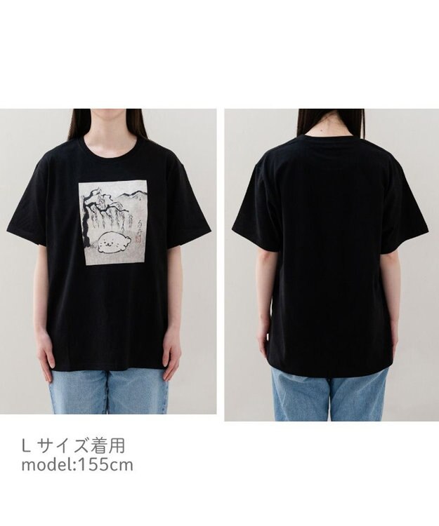 Mother garden しろたん Tシャツ 半袖 《白丹》 ユニセックス ブラック