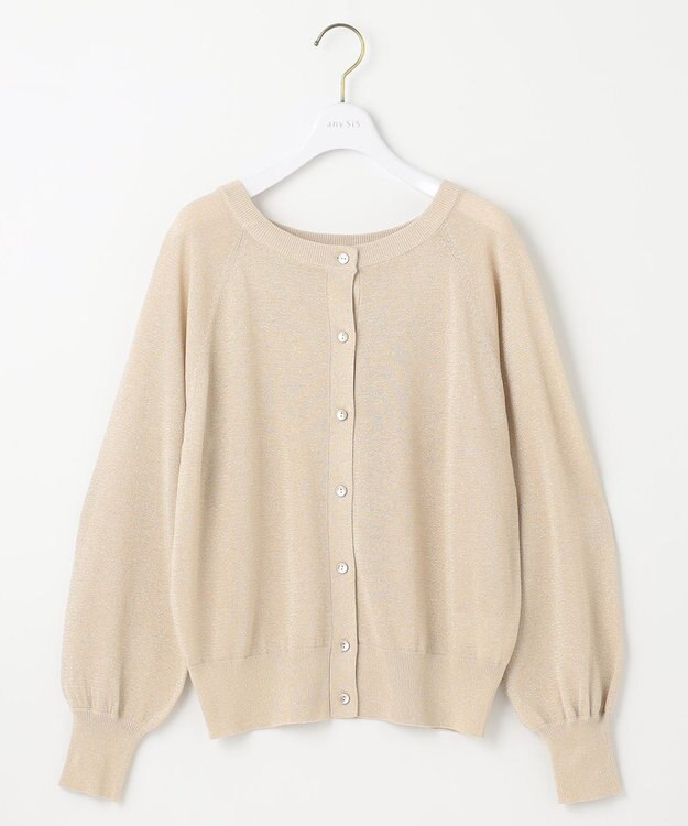 ANY SIS 【洗える】ラメ カーディガン シャンパン
