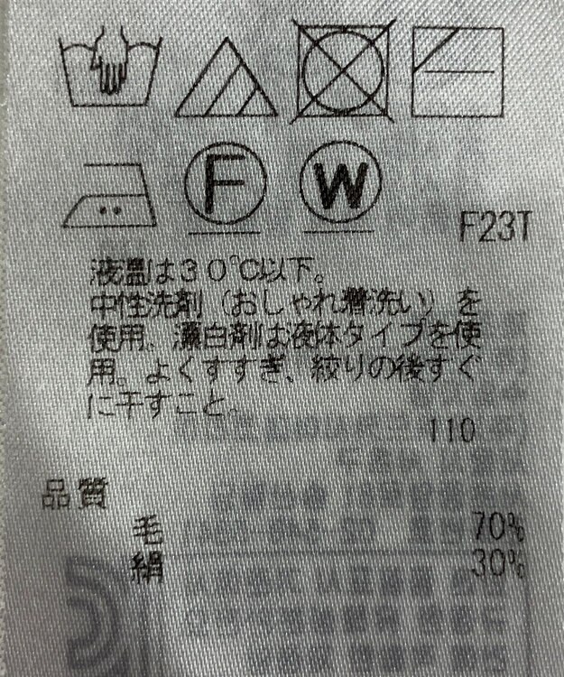 ONWARD Reuse Park 【23区】ニット秋冬 グリーン