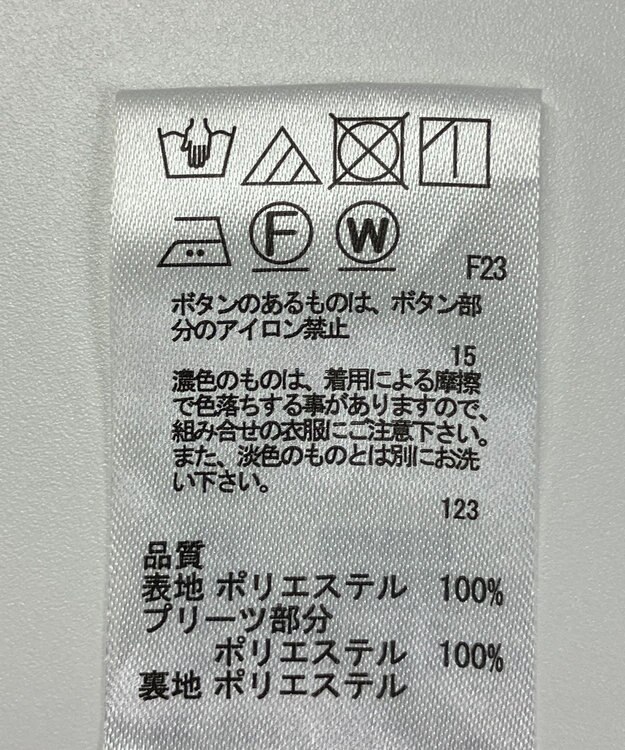 ONWARD Reuse Park 【any SiS】スカート秋冬 ブルー