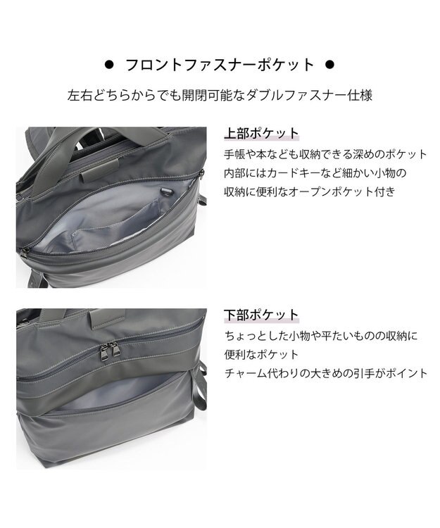 ACE BAGS & LUGGAGE W&.Day/Night サクテ 2WAYリュック A4サイズ 13.3インチPC収納 19021 ダブルアンドデイナイト ダークグレー