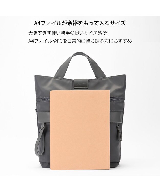 ACE BAGS & LUGGAGE W&.Day/Night サクテ 2WAYリュック A4サイズ 13.3インチPC収納 19021 ダブルアンドデイナイト ダークグレー