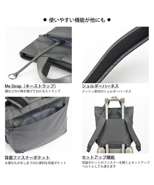 ACE BAGS & LUGGAGE W&.Day/Night サクテ 2WAYリュック A4サイズ 13.3インチPC収納 19021 ダブルアンドデイナイト ダークグレー