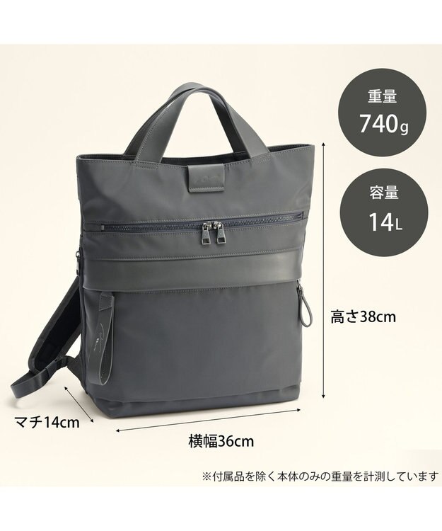 ACE BAGS & LUGGAGE W&.Day/Night サクテ 2WAYリュック A4サイズ 13.3インチPC収納 19021 ダブルアンドデイナイト ダークグレー