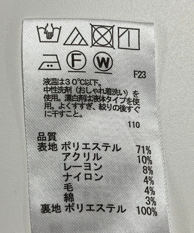 ONWARD Reuse Park 【any FAM】スカート秋冬 レッド