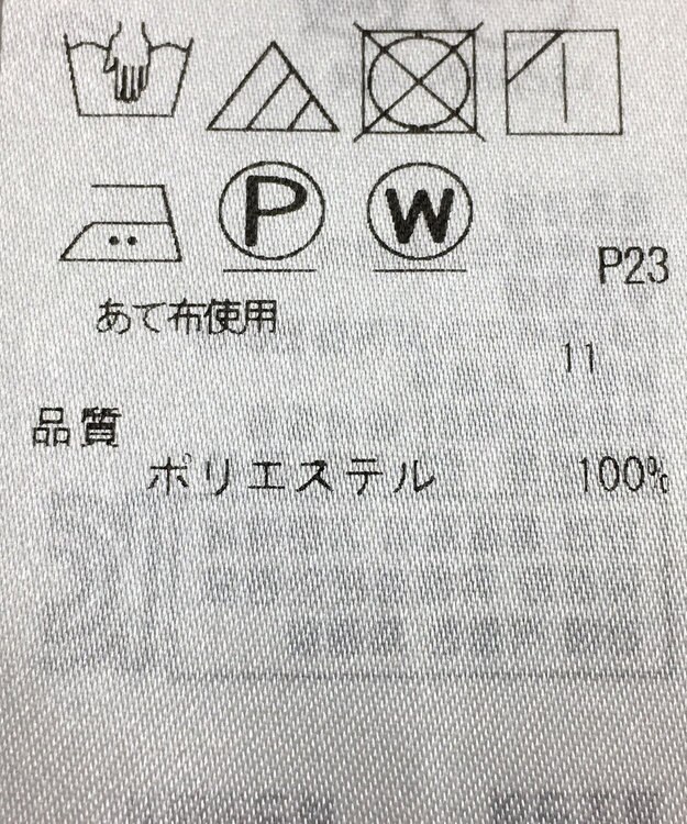 ONWARD Reuse Park 【組曲】ブラウス春夏 ブルー