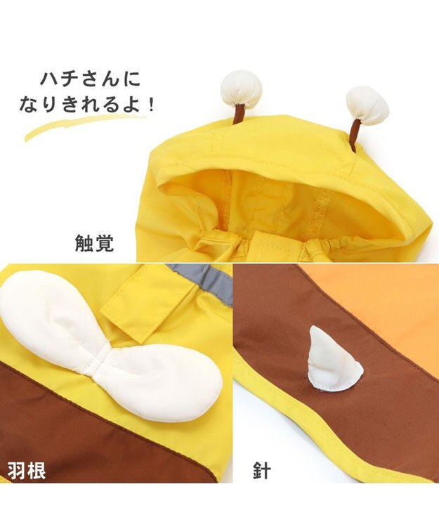 PET PARADISE ペットパラダイス レインコート 《蜂》中型犬 大型犬 黄