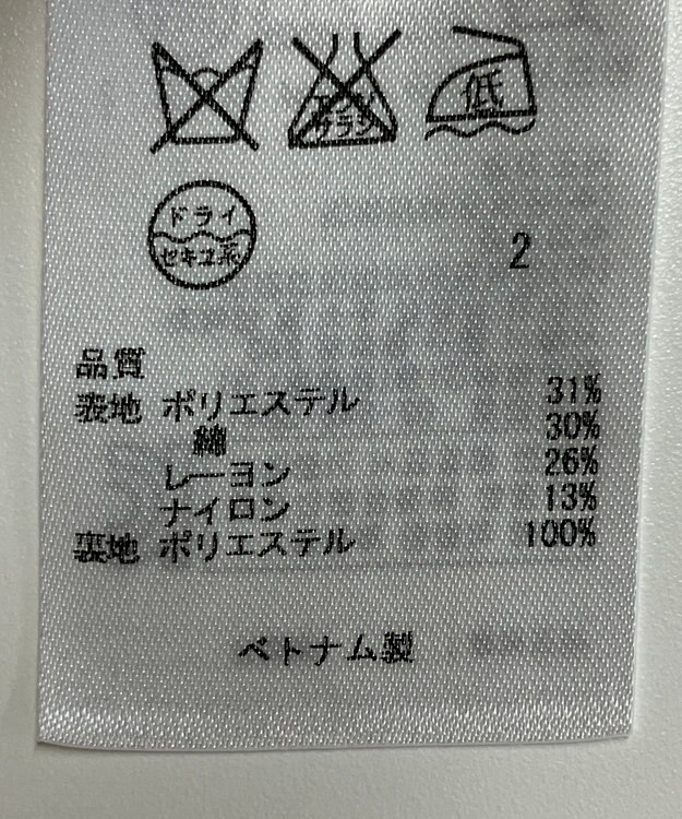 ONWARD Reuse Park 【23区】スカート春夏 ブラック