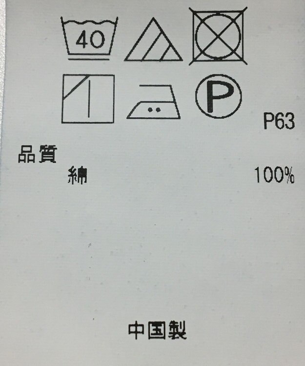 ONWARD Reuse Park 【23区】ブラウス春夏 ブルー