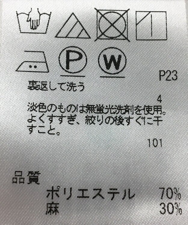 ONWARD Reuse Park 【any FAM】ブラウス春夏 ブラウン