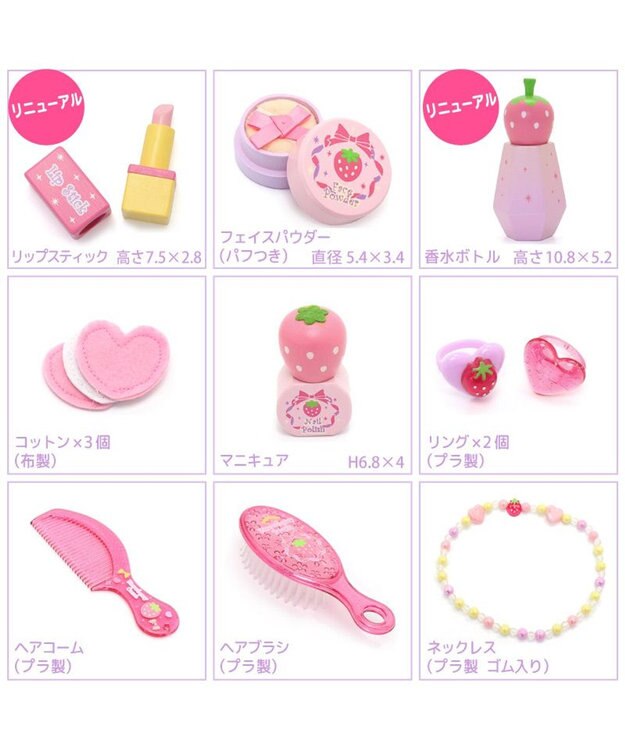 Mother garden 野いちご ティアラ ドレッサー 《ピンク》 小物13点 ピンク