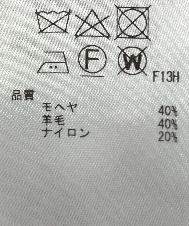 ONWARD Reuse Park 【23区】ニット秋冬 グレー