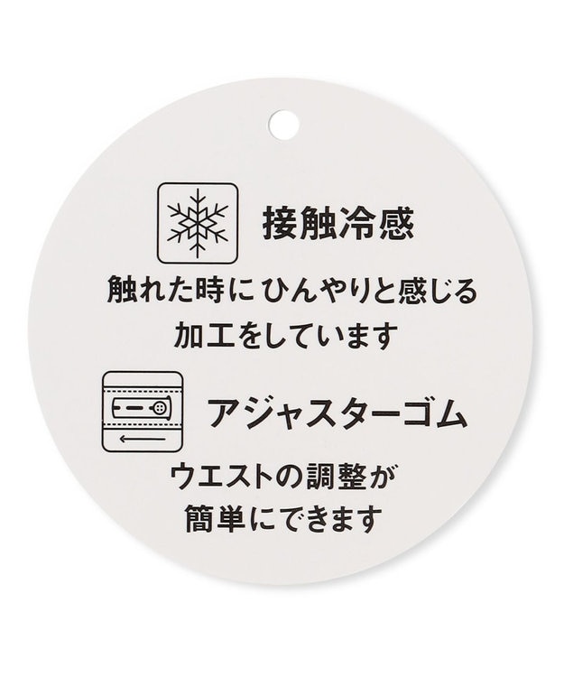 ANY KIDS 接触冷感 しろくま パンツ デニム