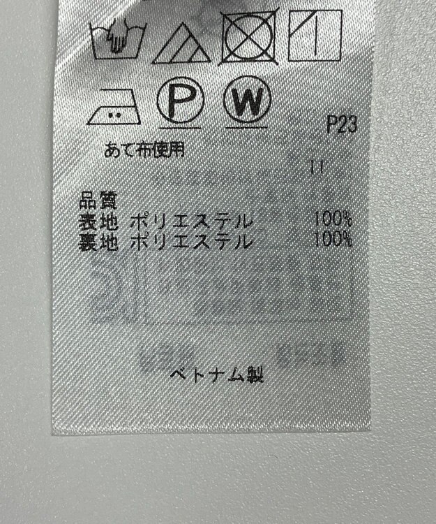 ONWARD Reuse Park 【組曲】スカート春夏 ネイビー