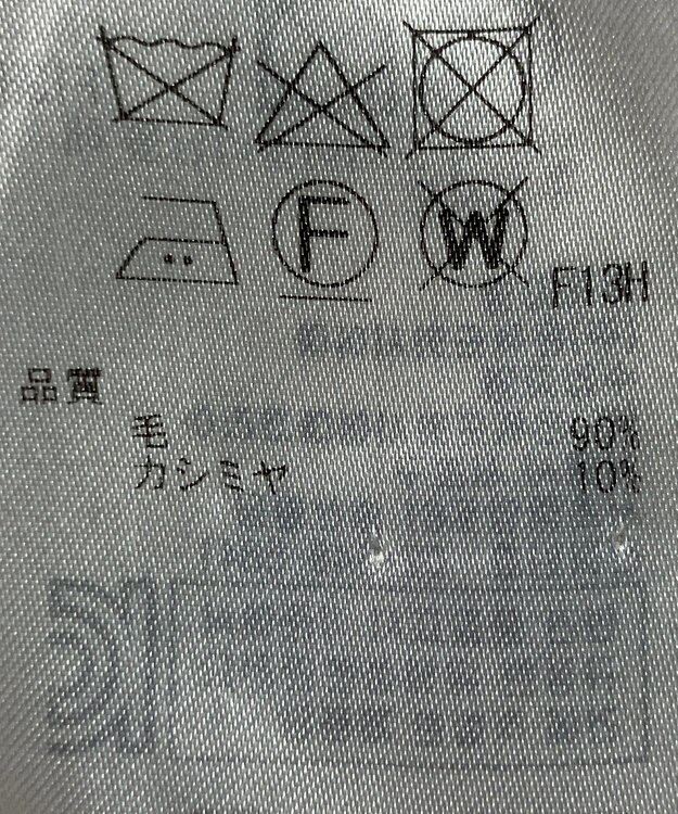 ONWARD Reuse Park 【23区】ニット秋冬 レッド