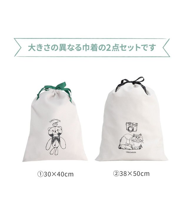 ACE BAGS & LUGGAGE HAyU × ace.  巾着 2点セット 猫柄 17824 アイボリー