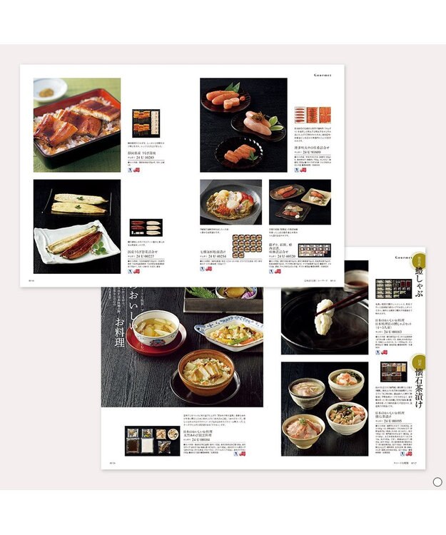 antina gift studio uluao(ウルアオ) カタログギフト ＜ドミツィアナ＞ -