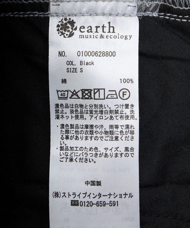 earth music&ecology タックホックデニムパンツ Black