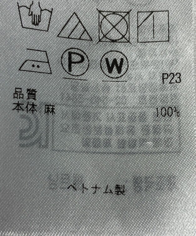 ONWARD Reuse Park 【自由区】ワンピース春夏 ブルー