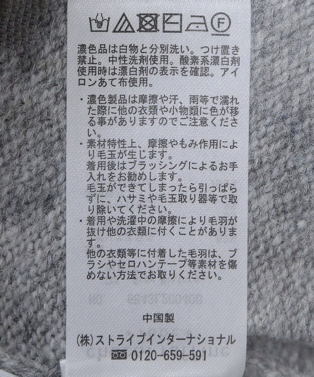 Green Parks Ｍｉｆｆｙ／フロントパッチニットプルオーバー Gray Mixture