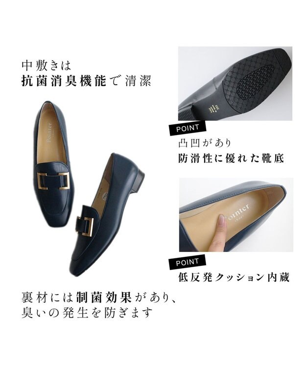 Pointer 日本製 国産牛革ローファー ブラック