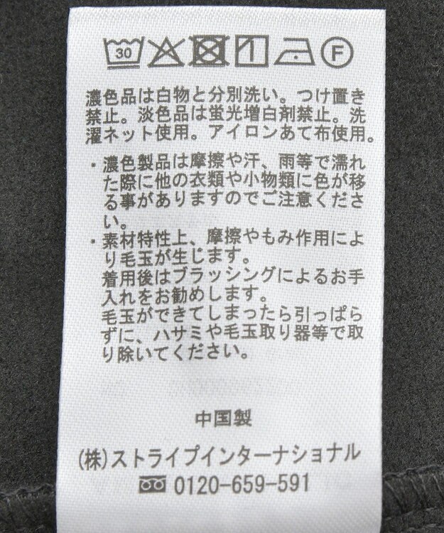 AMERICAN HOLIC ソフトタッチヘンリーネックプルオーバー Charcoal Gray