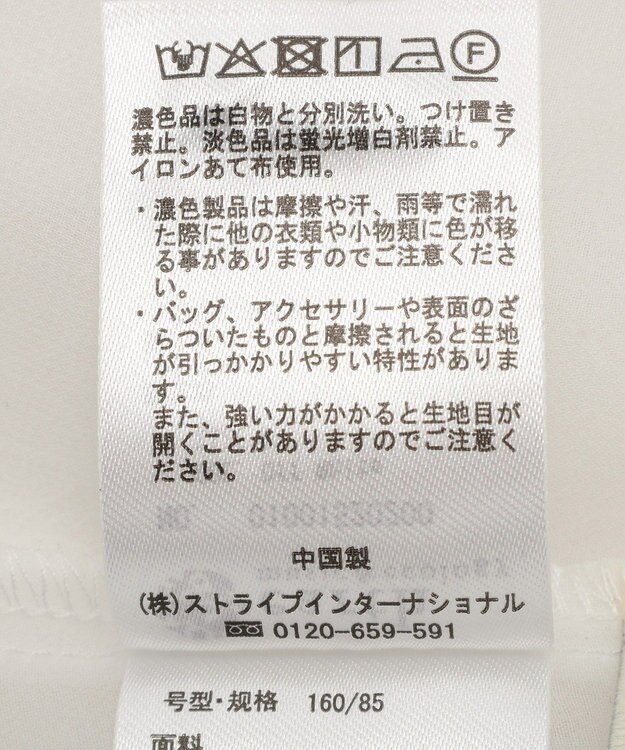 earth music&ecology フリンジレースバックリボンキャミ Off White