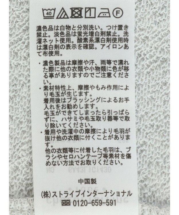 Green Parks ボートネックラメミニ裏毛プルオーバー Gray Mixture