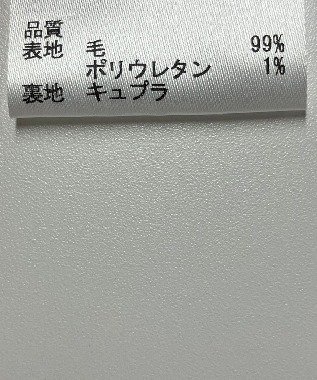 ONWARD Reuse Park 【JOSEPH】スカート秋冬 グレー