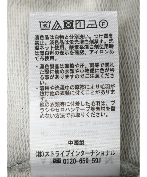 AMERICAN HOLIC ショルダーフリルミニ裏毛プルオーバー Light Gray Mixture