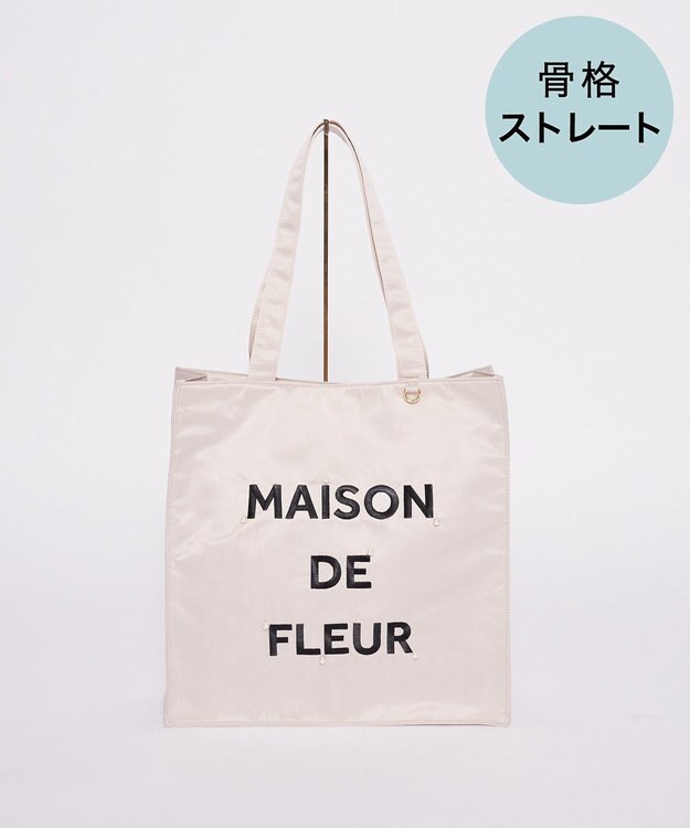 Maison de FLEUR サテンパールブランドロゴ刺繍トートバッグ Light Beige