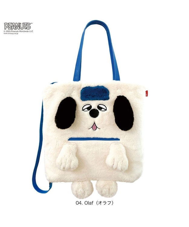 ROOTOTE 8416【スヌーピー】IP.トール.クリプティッド.ピーナッツ-9W 04：オラフ