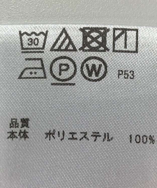 ONWARD Reuse Park 【any SiS】カットソー春夏 ネイビー