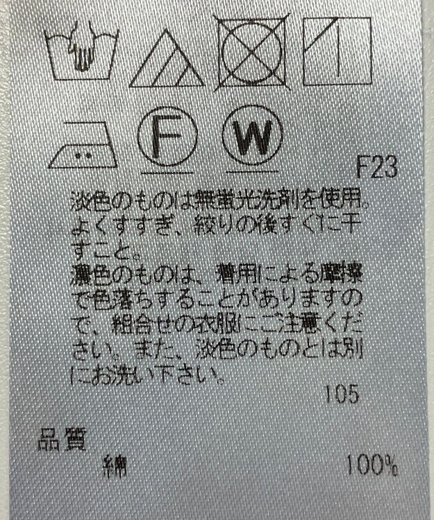 ONWARD Reuse Park 【自由区】ブラウス秋冬 ブラック