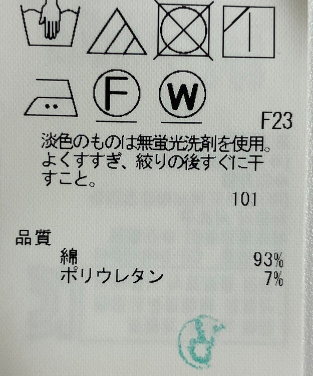 ONWARD Reuse Park 【23区】ジャケット春夏 ブラウン