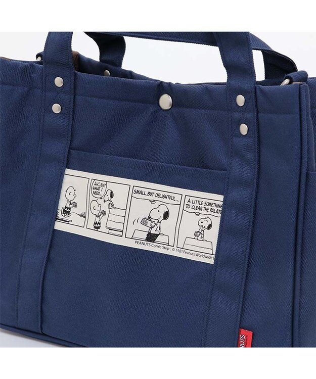 PET PARADISE スヌーピーお散歩バッグ ショルダー ポーチ付き -