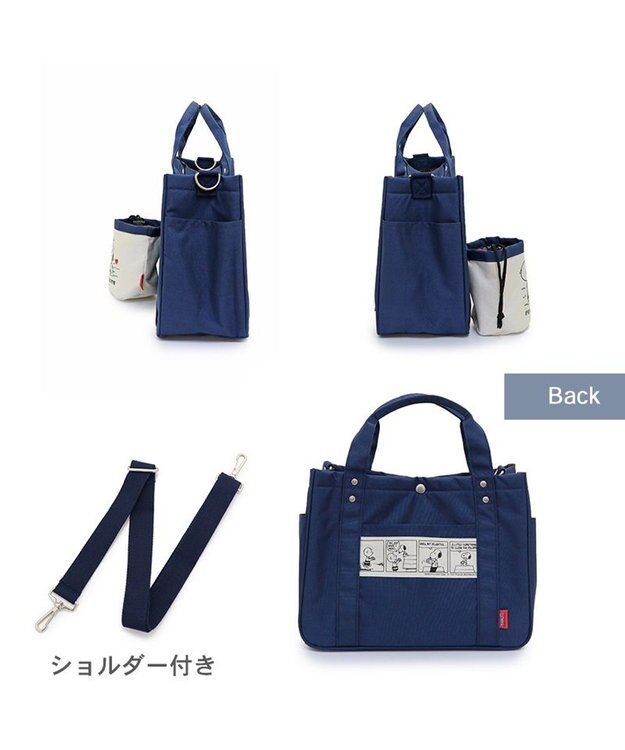 PET PARADISE スヌーピーお散歩バッグ ショルダー ポーチ付き -