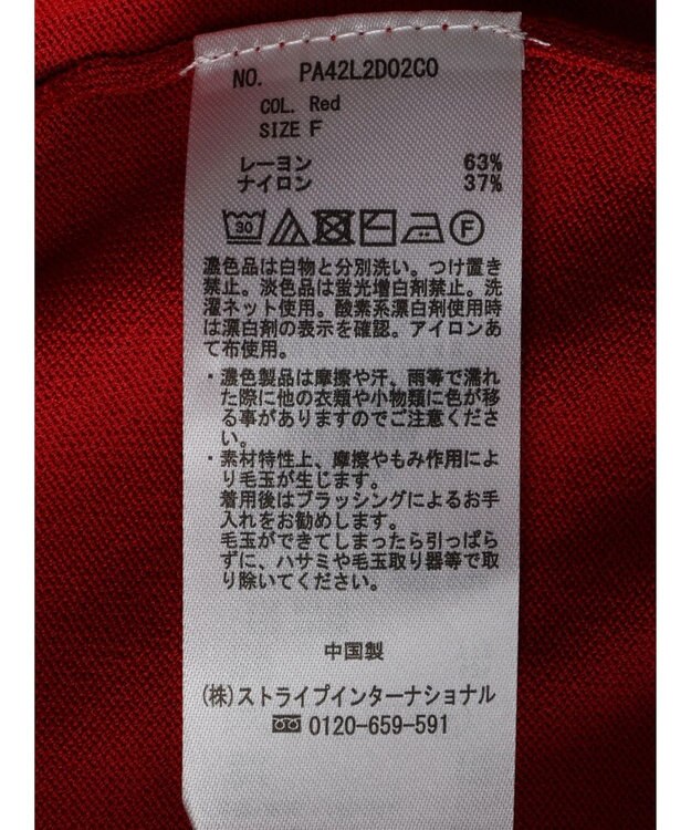 CRAFT STANDARD BOUTIQUE UVカット/接触冷感/マシンウォッシャブル/Vネックニットカーディガン Red