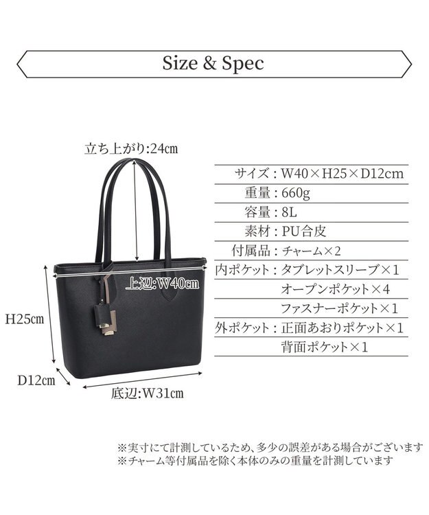 ACE BAGS & LUGGAGE 【雑誌掲載】Jewelna Rose リタ・トートバッグ A4ジャストサイズ 16145 ジュエルナローズ ブラック