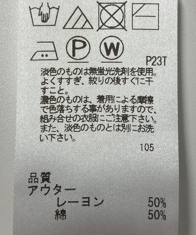 ONWARD Reuse Park 【J.PRESS】ニット春夏 パープル