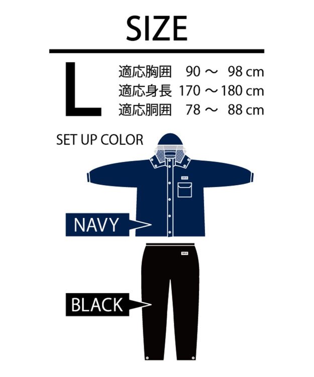 MOONBAT 【防水の頂点へ/上下セット】EDWIN (エドウィン) レインコート レインパンツ 上下セット ディープブルー