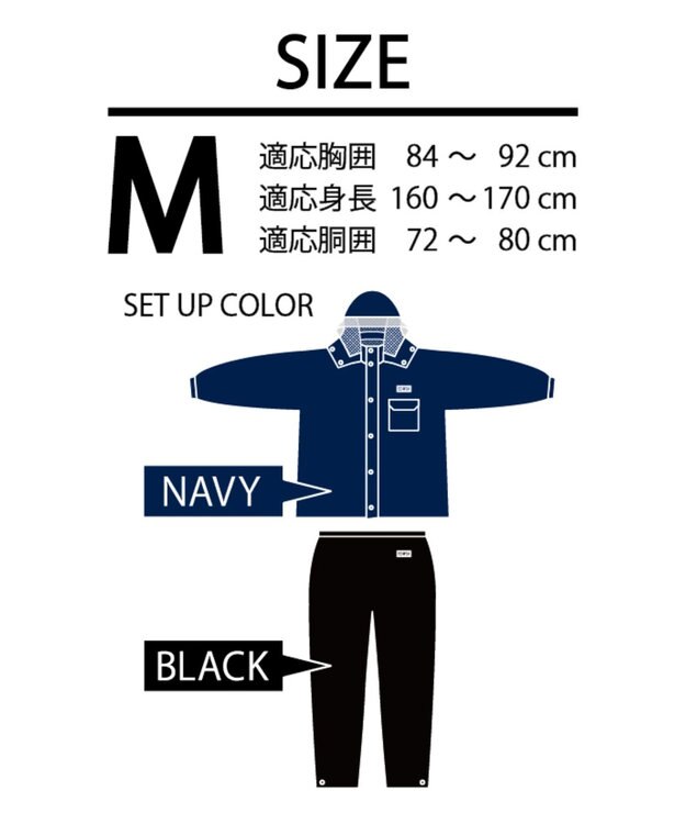 MOONBAT 【防水の頂点へ/上下セット】EDWIN (エドウィン) レインコート レインパンツ 上下セット ディープブルー