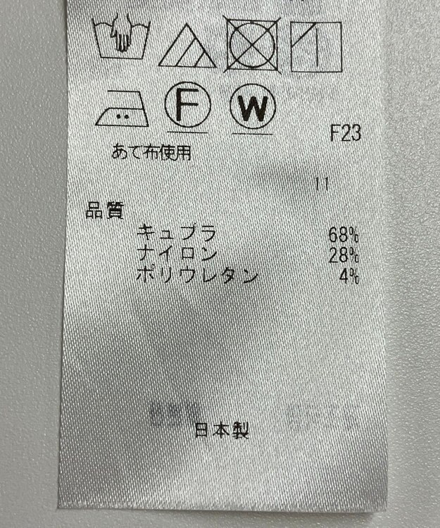 ONWARD Reuse Park 【23区】スカート秋冬 ブラウン