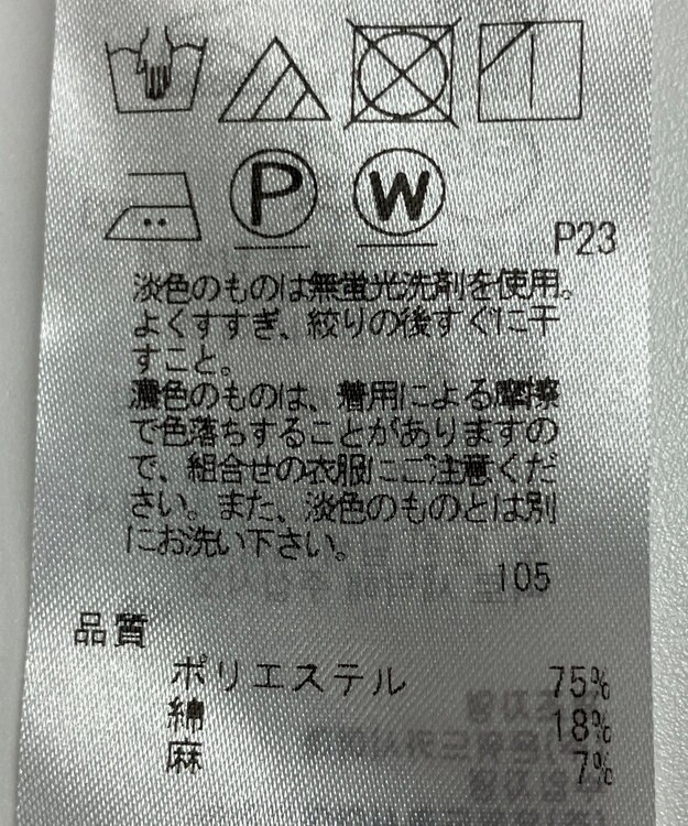 ONWARD Reuse Park 【ICB】パンツ春夏 ピンク