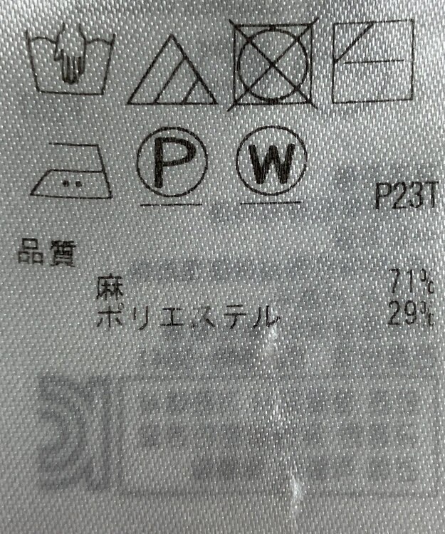 ONWARD Reuse Park 【ICB】ニット春夏 オレンジ