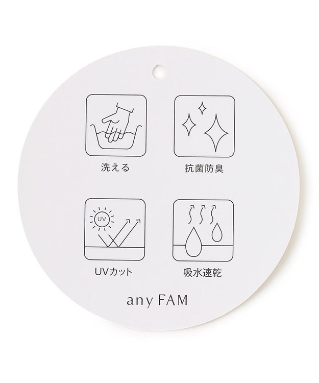 ANY 【UVカット/吸水速乾/抗菌防臭】エニィファンクション ノースリーブブラウス ブルーロンスト