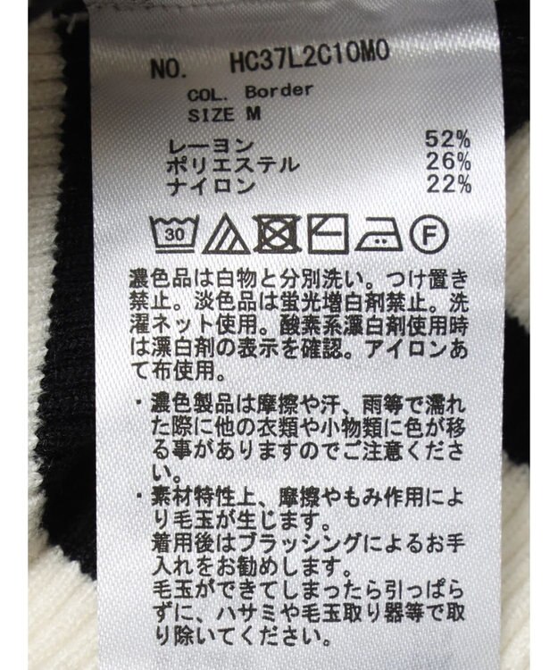 AMERICAN HOLIC バイパチリブタートルニットプルオーバー Border