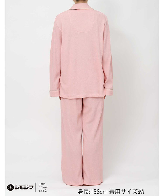 une nana cool MADE WITH シモジマ 【綿100%】開襟ワッフルパジャマ ピンク