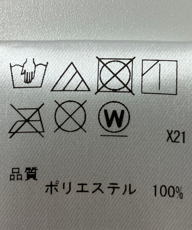 ONWARD Reuse Park 【Feroux】ブラウス春夏 オフホワイト